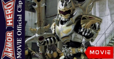 Armor Hero: Emperor