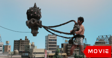 Attack of the Giant Teacher