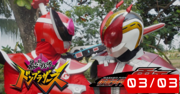 Avataro Sentai Donbrothers meets Kamen Rider Den-O: Aim for it! The Don-O