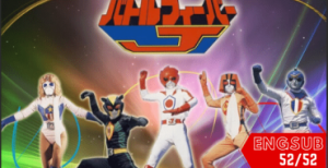 Battle Fever J