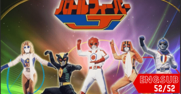 Battle Fever J