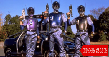Blue SWAT