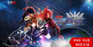 Build NEW WORLD: Kamen Rider Cross-Z