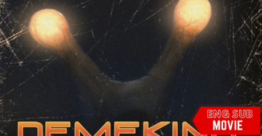 Demeking: The Sea Monster