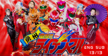 Dengeki Raidenmaru – Season 2
