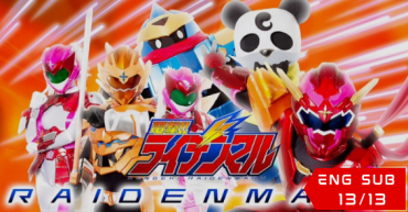 Dengeki Raidenmaru