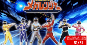 Denji Sentai Megaranger
