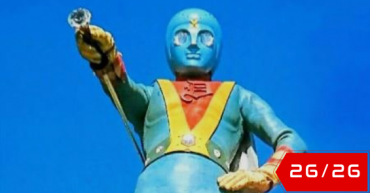 Diamond Eye: Warrior Of Light