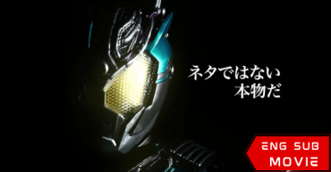 Drive Saga: Kamen Rider Brain