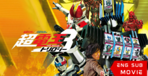 Episode Yellow: Treasure de End Pirates