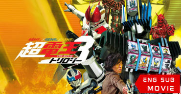 Episode Yellow: Treasure de End Pirates