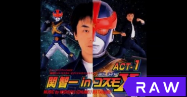 Galaxy-Roid Cosmo-X