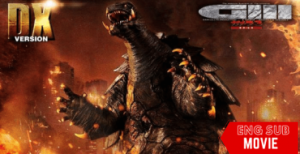 Gamera 3 – Revenge of Iris