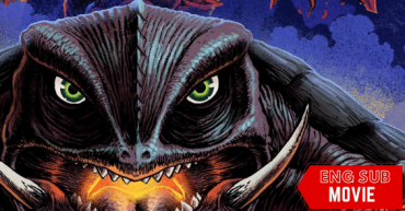 Gamera Guardian of the Universe