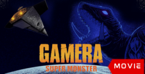 Gamera: Super Monster
