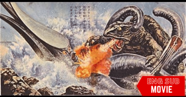 Gamera vs Viras
