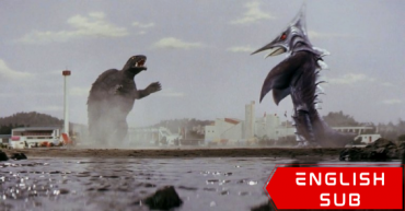 Gamera Vs Zigra