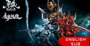 GARO: Asura