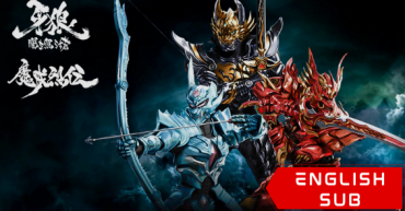GARO: Asura