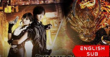 GARO: Gold Storm Flight – The Movie