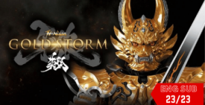 Garo Season 05: Gold Storm- Sho