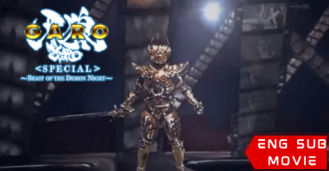 Garo Special: Demon Beast of the Midnight Sun