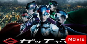 Gatchaman