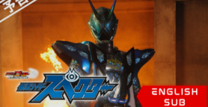 Ghost RE:BIRTH: Kamen Rider Specter