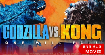 Godzilla vs. Kong