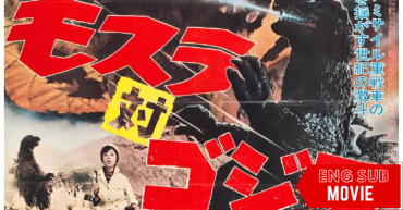 Godzilla vs Mothra