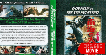 Godzilla vs. The Sea Monster