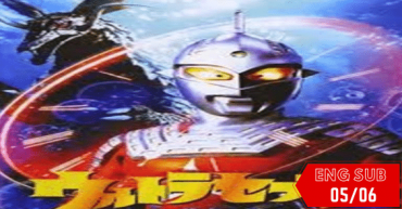 Heisei Ultraseven 1999