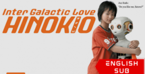 Hinokio: Inter Galactic Love