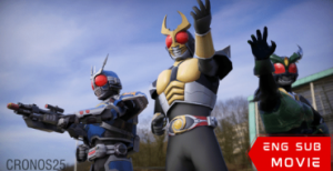 Kamen Rider Agito: Three Great Riders