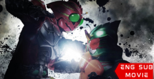 Kamen Rider Amazons THE MOVIE: The Last Judgement