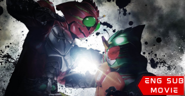 Kamen Rider Amazons THE MOVIE: The Last Judgement