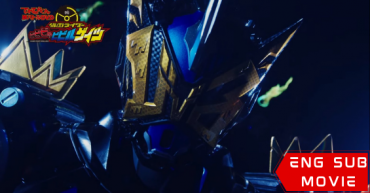 Kamen Rider BiBiBi no BibillGeiz