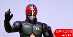 Kamen Rider BLACK RX