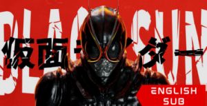 Kamen Rider Black Sun