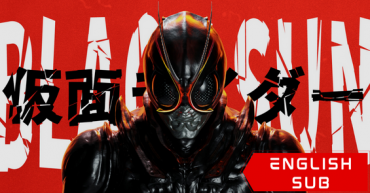 Kamen Rider Black Sun