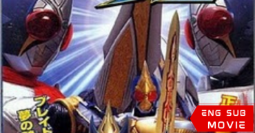 Kamen Rider Blade Hyper Battle Video: Blade vs. Blade