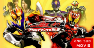 Kamen Rider Den-O & Kiva: Climax Deka