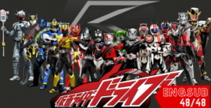 Kamen Rider Drive