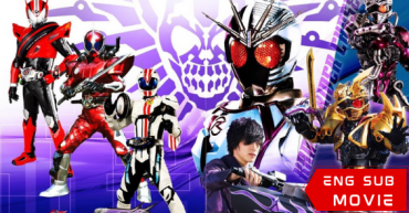 Kamen Rider Drive Saga: Kamen Rider Chaser