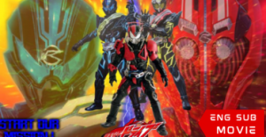 Kamen Rider Drive: Surprise Future