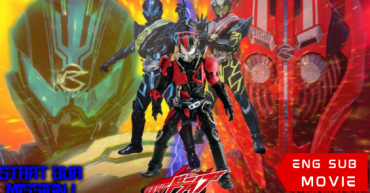 Kamen Rider Drive: Surprise Future