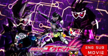 Kamen Rider Ex-Aid “Tricks”: Kamen Rider Genm