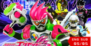 Kamen Rider Ex-Aid Virtual Operations