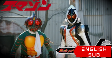 Kamen Rider Fourze: Rocket Drill States of Friendship