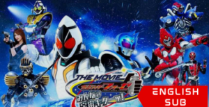 Kamen Rider Fourze the Movie: Space, Here We Come!